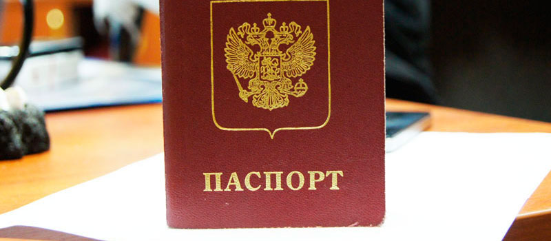 регистрация в Барнауле